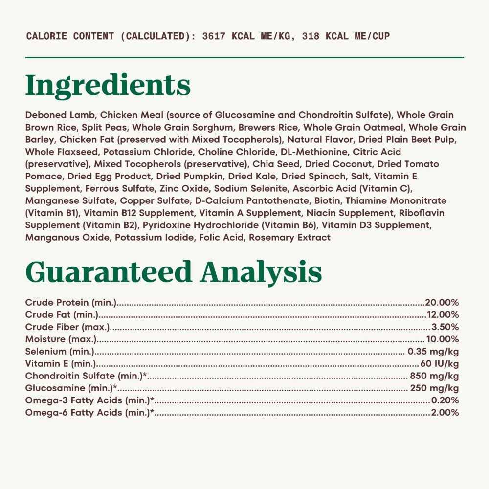 Large Breed Adult Lamb & Rice Dry Dog Food V433
