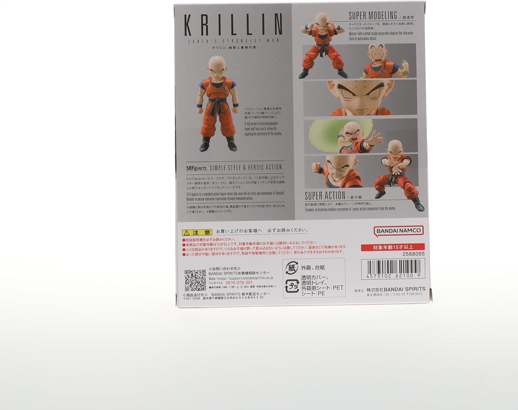 S.H.Figuarts Action Figure N44565
